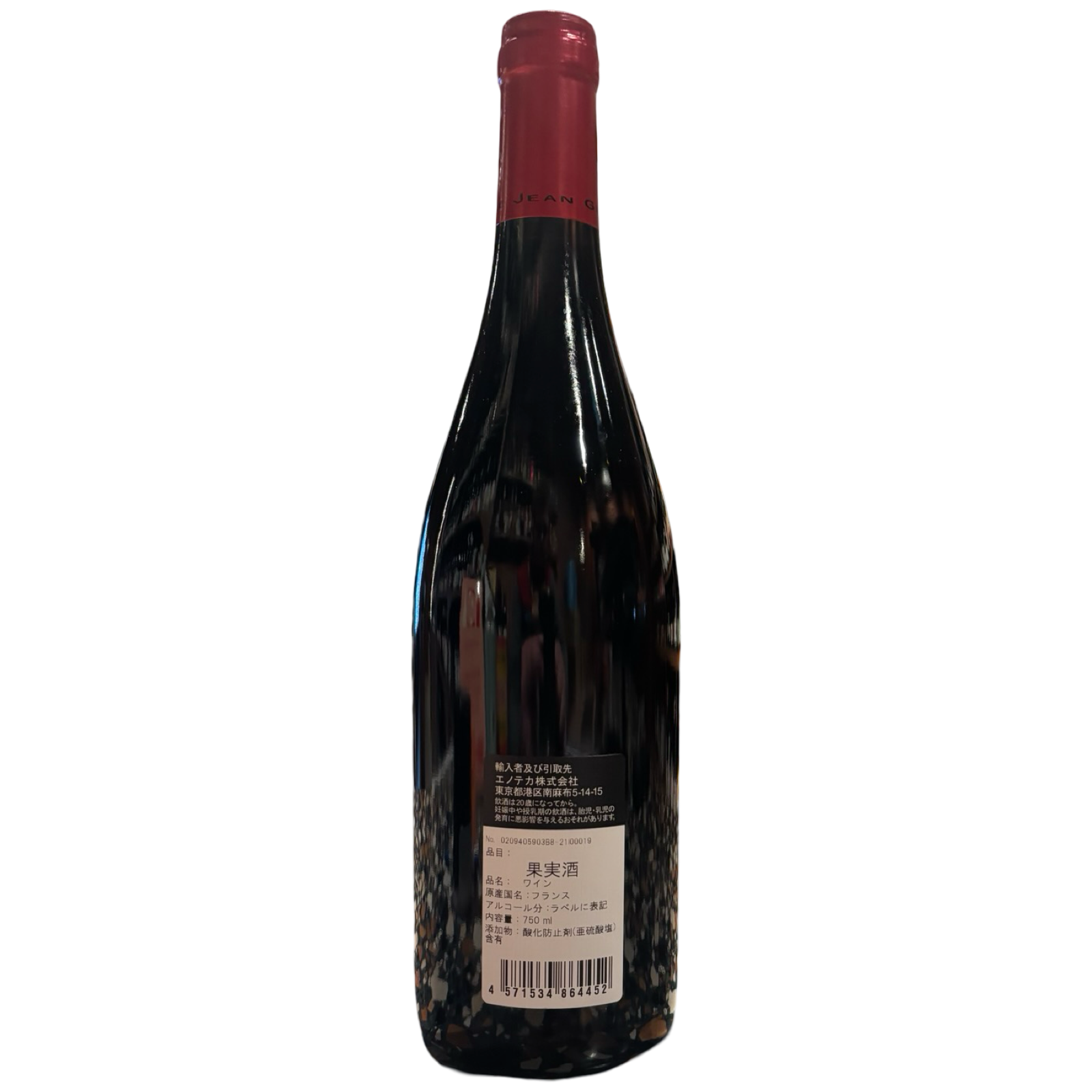 Domaine Grivot Clos De Vougeot Grand Cru 2018
